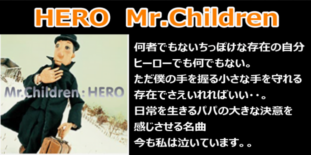 【1月23日】HERO-2.png